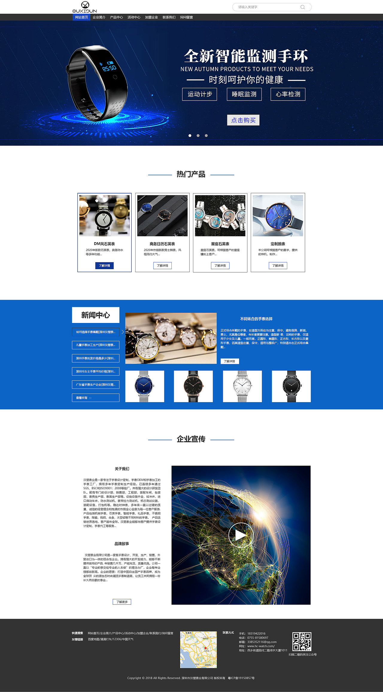 网页（图ZMjQ1MDU0NjAw） - 企业官网 - 站酷设计师CHY2020原创素材 - 站酷ZCOOL
