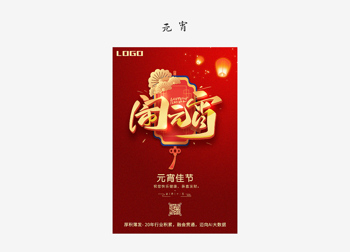 节日微信推送图片（图ZMjQ2MjQ1MDEy） - 海报 - 站酷设计师SMile_Wowkie原创素材 - 站酷ZCOOL