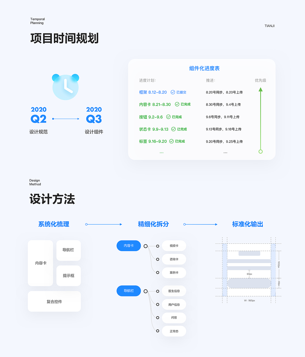 【2020】品牌/视觉作品集(图ZMjU2NjI2MTc2) - APP界面 - 站酷设计师李添吉DESIGN原创素材 - 站酷ZCOOL