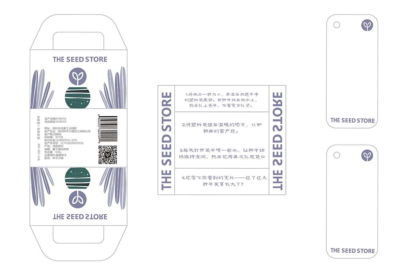 包装设计（图ZMTI0Nzc2OTc2） - 包装 - 站酷设计师陈辰沉尘晨臣原创素材 - 站酷ZCOOL