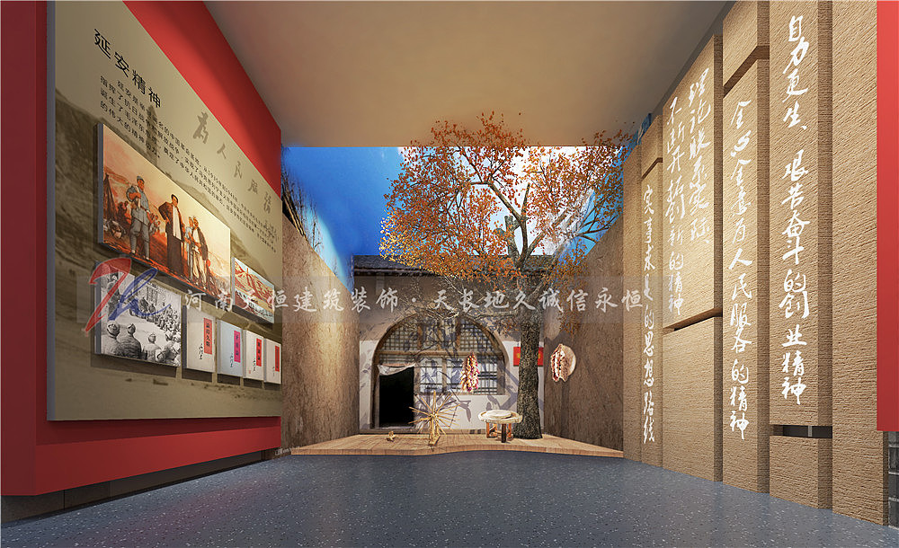 驻马店党建展厅装修公司党建展厅设计所需元素(图ZMTY3MTU2NDg0) - 家装设计 - 站酷设计师河南天恒装饰公司原创素材 - 站酷ZCOOL