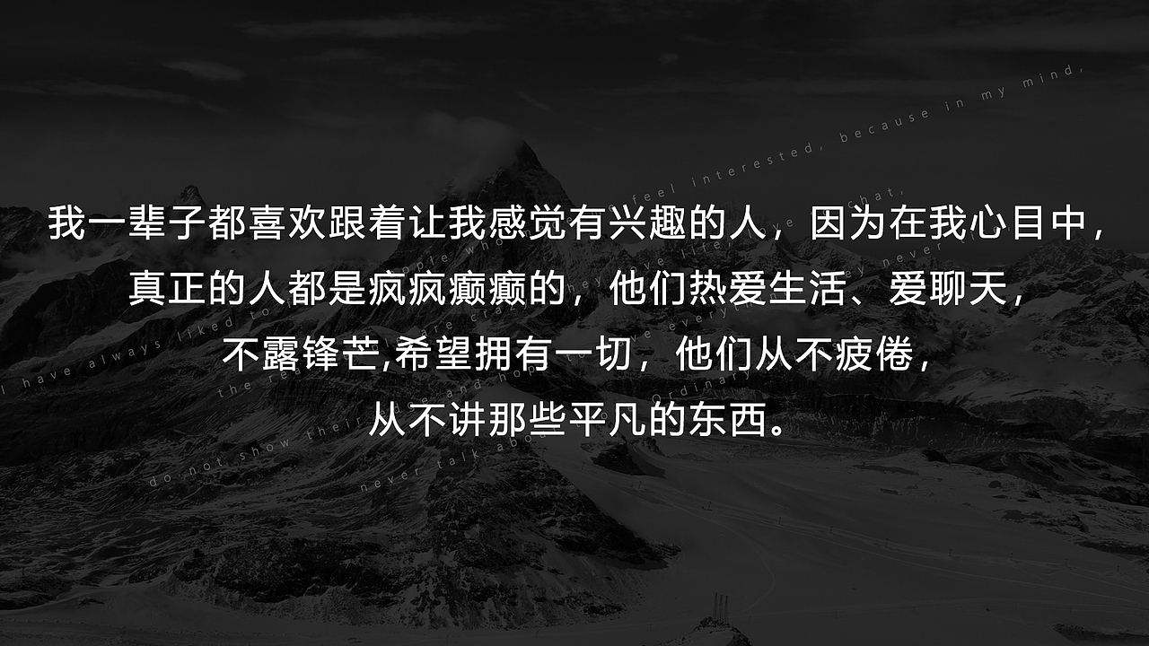 关于电影的兴趣分享（图ZMTg0MDAzMDA4） - PPT/Keynote - 站酷设计师匠人袁原创素材 - 站酷ZCOOL