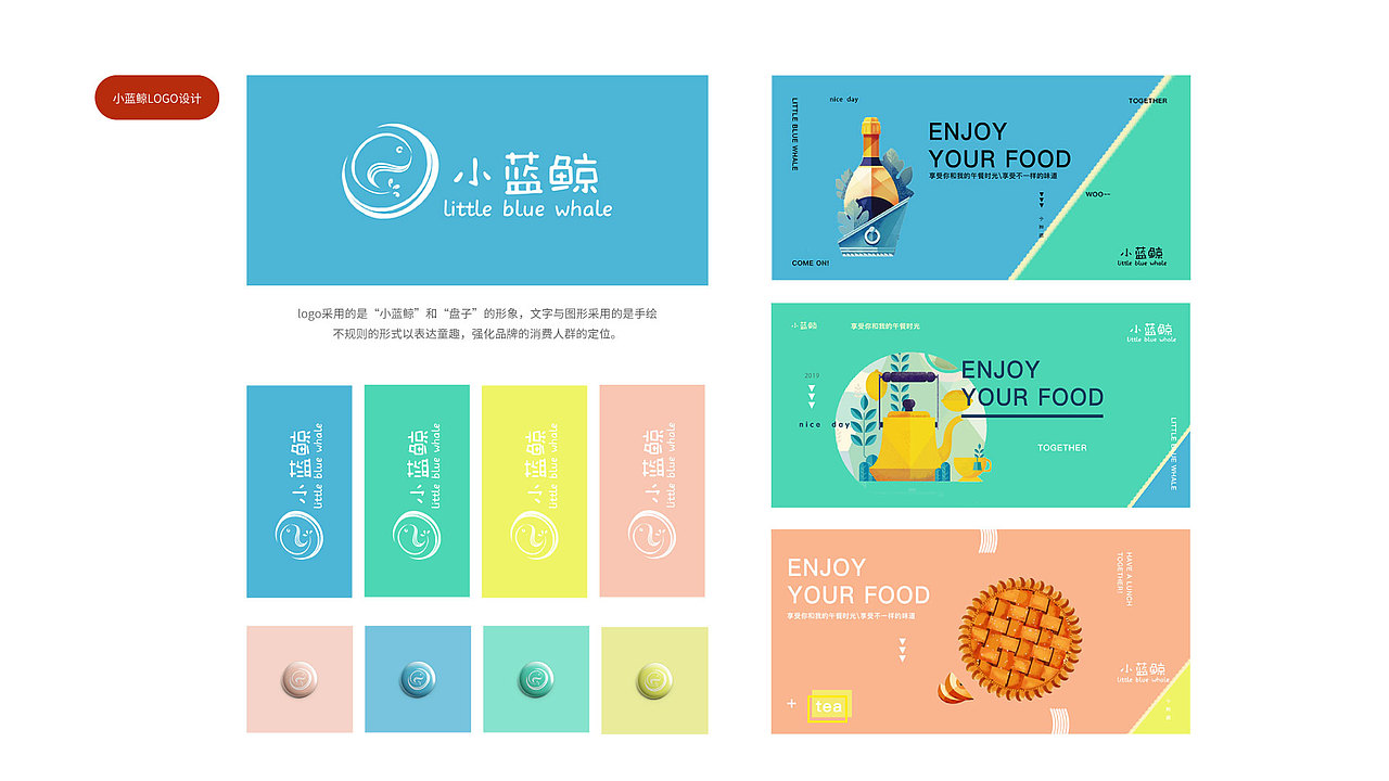 2020UI作品集（图ZMTk0NTAzNjU2） - 其他UI - 站酷设计师一杯酷酷的奶盖原创素材 - 站酷ZCOOL