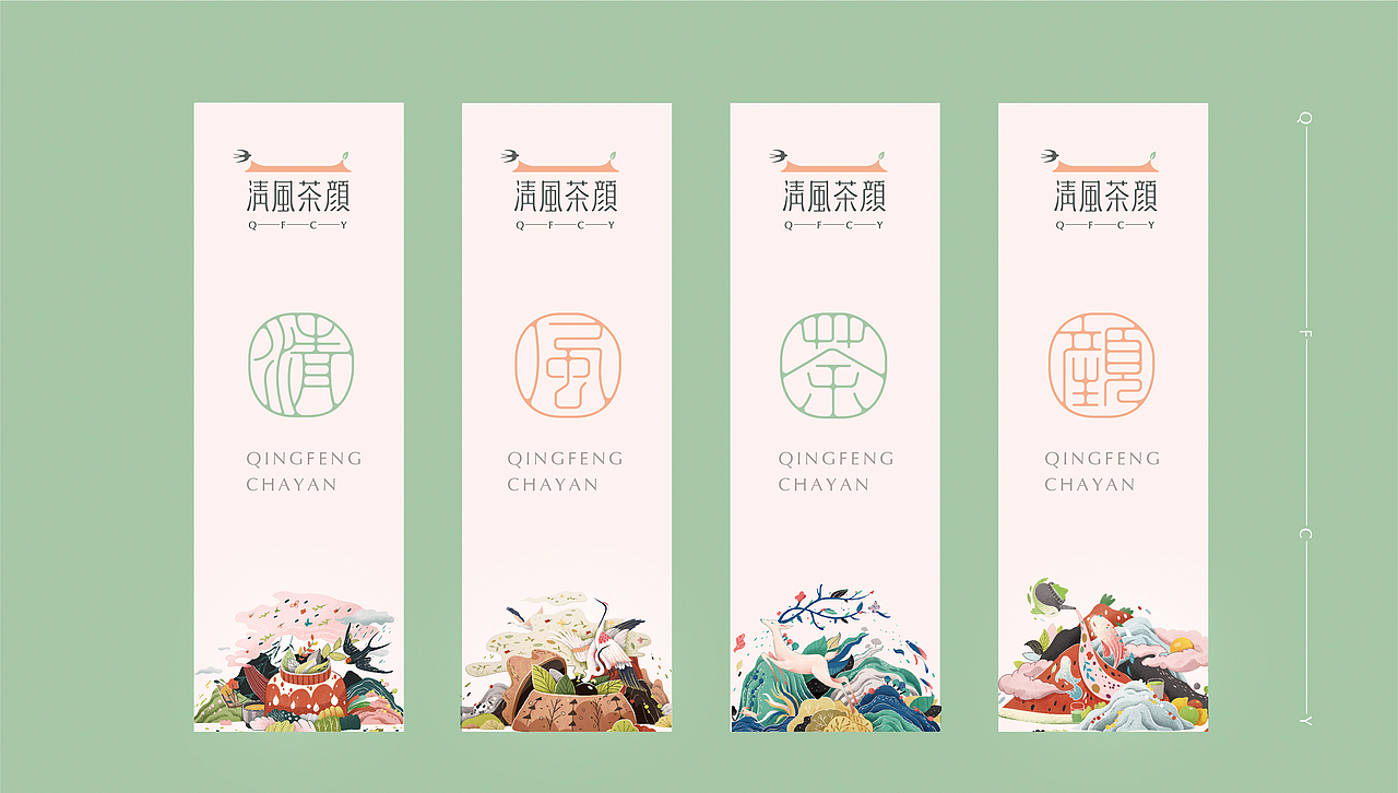 【餐饮设计】 国风茶饮品牌VI设计（图ZMjcwOTczMTQw） - 品牌 - 站酷设计师青岛良策品牌设计原创素材 - 站酷ZCOOL