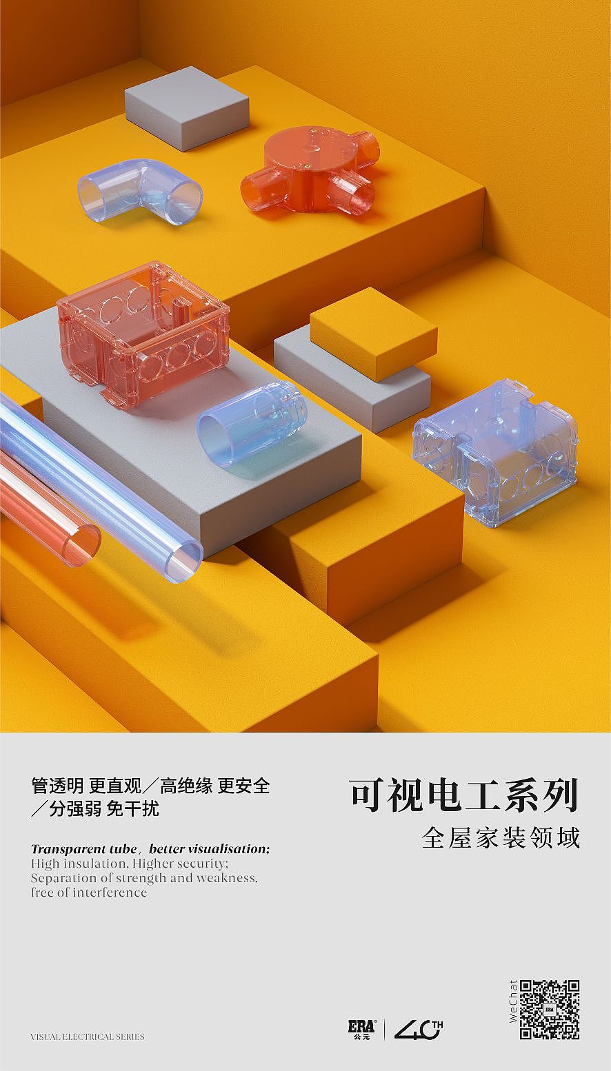 近期单图产品海报（图ZMzU4MTgyMjIw） - 海报 - 站酷设计师南渔渔原创素材 - 站酷ZCOOL
