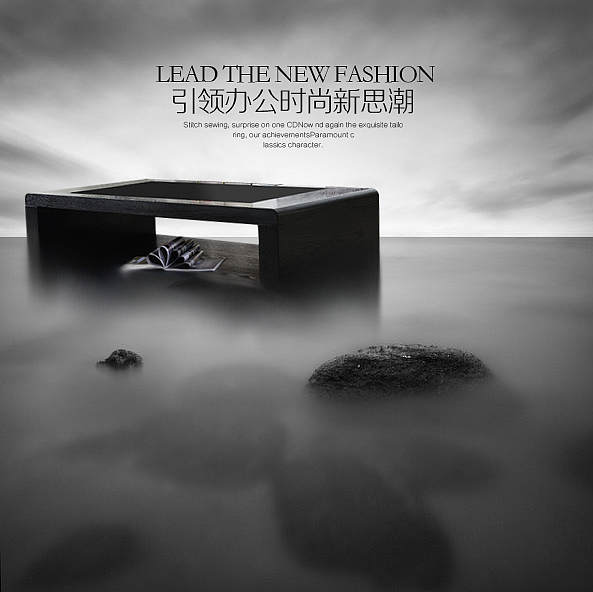 茶几家具海报设计（图ZMjc2MjA3MTI=） - 运营设计 - 站酷设计师alisi2原创素材 - 站酷ZCOOL