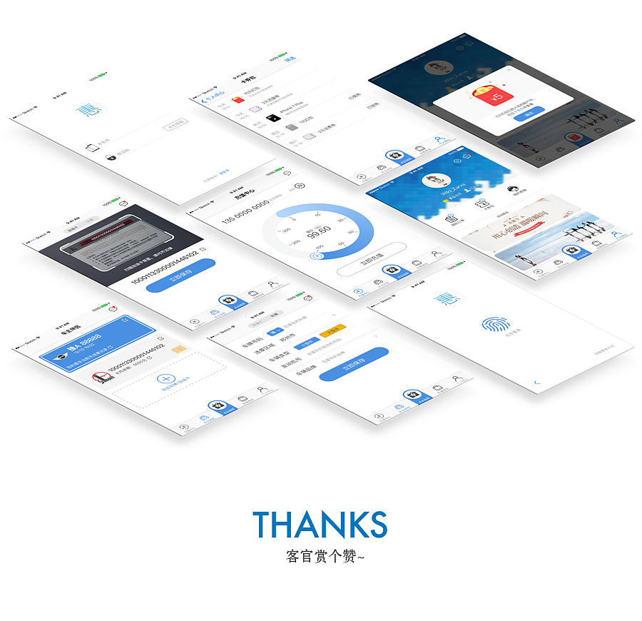 惠生活reDesign（图ZNjk0MDk0OTI=） - APP界面 - 站酷设计师龙七七_原创素材 - 站酷ZCOOL