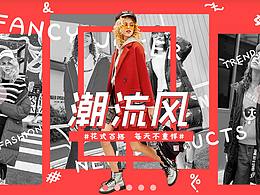 女裝官網(wǎng)首頁(yè)