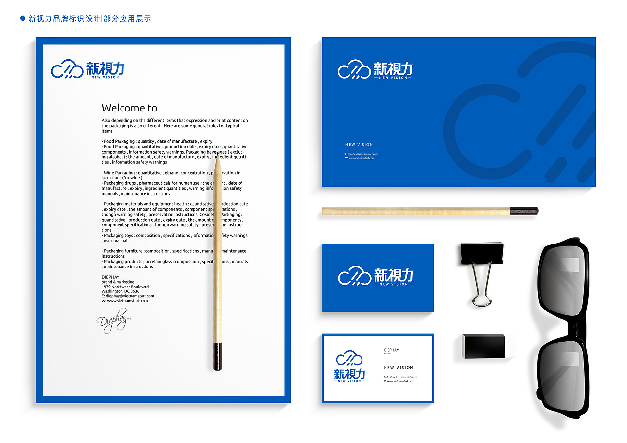 新视力高端眼镜品牌标识设计（图ZMTc1MTk2MzMy） - Logo - 站酷设计师LlLIWANG原创素材 - 站酷ZCOOL