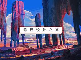 教程