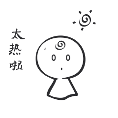 晴宝儿表情包（图ZMjE5MTk5ODI0） - 动效设计 - 站酷设计师小瑾不再见原创素材 - 站酷ZCOOL