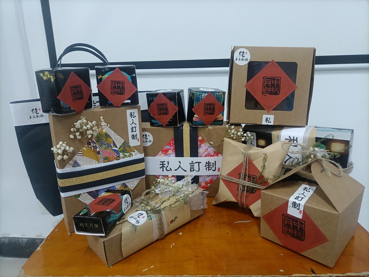 中秋月饼盒系列包装盒设计