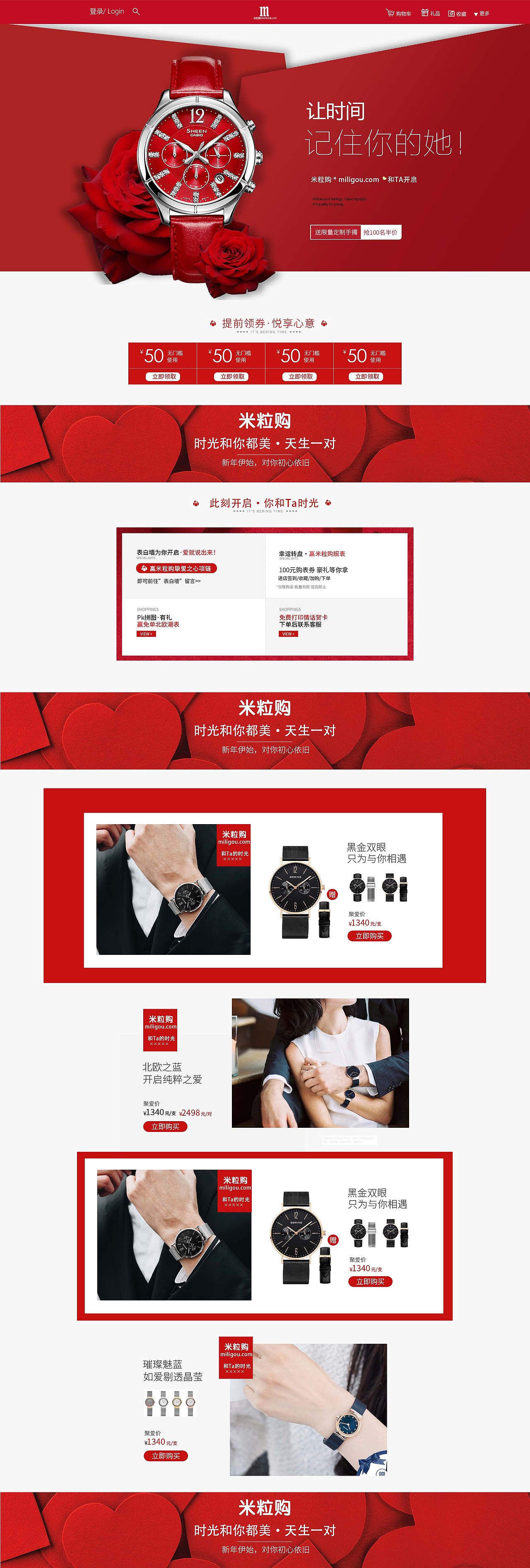 网页界面设计（图ZMTQwMDI4NjA0） - 电商 - 站酷设计师紫_米粒原创素材 - 站酷ZCOOL