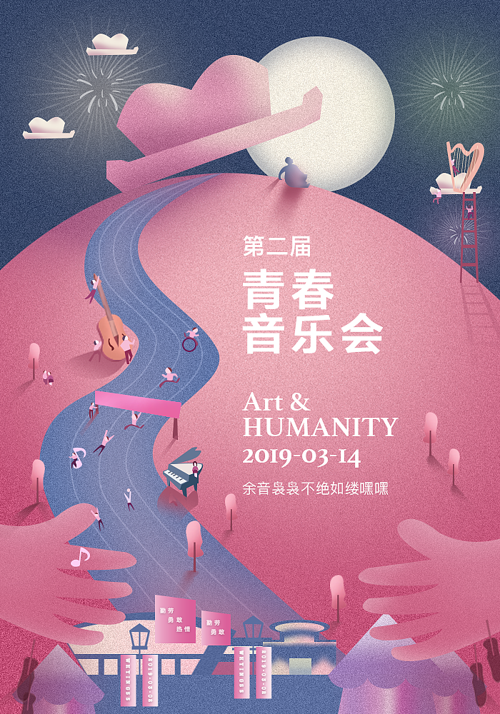 插画临摹（图ZMTQ3NTY1OTY4） - 商业插画 - 站酷设计师whyingss原创素材 - 站酷ZCOOL
