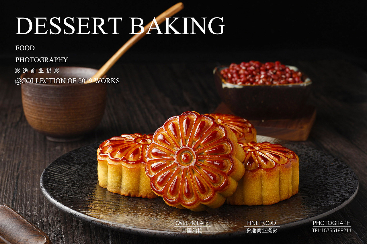 手工广式月饼拍摄美食摄影