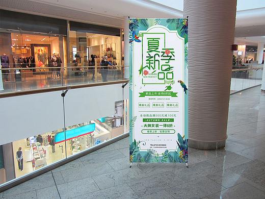 易拉宝（个人主页-ZMzYyNzg4NDQ=） - 海报 - 站酷设计师疯狂的野兔子原创素材 - 站酷ZCOOL