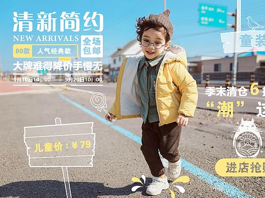 banner 詳情頁 平面（個人主頁-ZMzY5NTIwNjg=） - 電商 - 站酷設(shè)計師琥珀1998原創(chuàng)素材 - 站酷ZCOOL