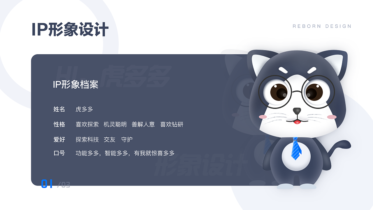 2020UI个人作品集（图ZMjYxODM5NzU2） - APP界面 - 站酷设计师会飞的鱼02原创素材 - 站酷ZCOOL