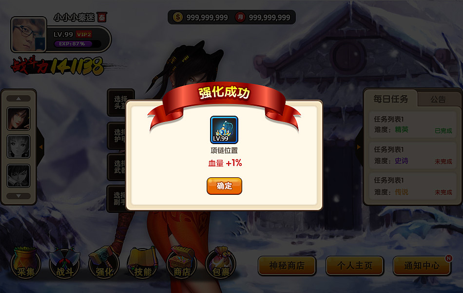 秦迷社区 Role-playing（图ZMzI3NDA2MDg=） - 独立游戏 - 站酷设计师xieicong原创素材 - 站酷ZCOOL