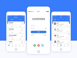 招聘ui
