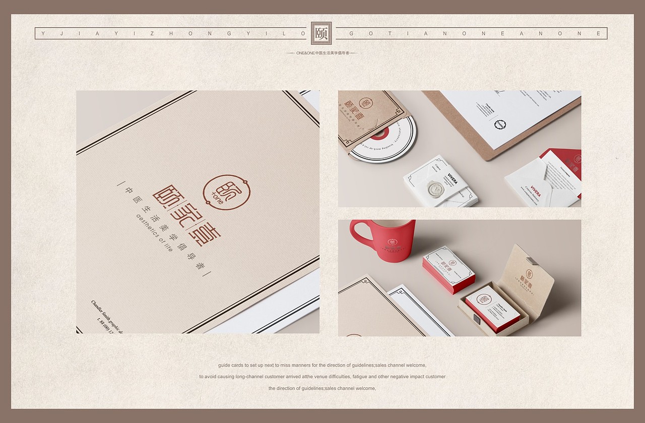 中医品牌（图ZMTE3NDMyMDA4） - Logo - 站酷设计师山高高湖漂漂原创素材 - 站酷ZCOOL
