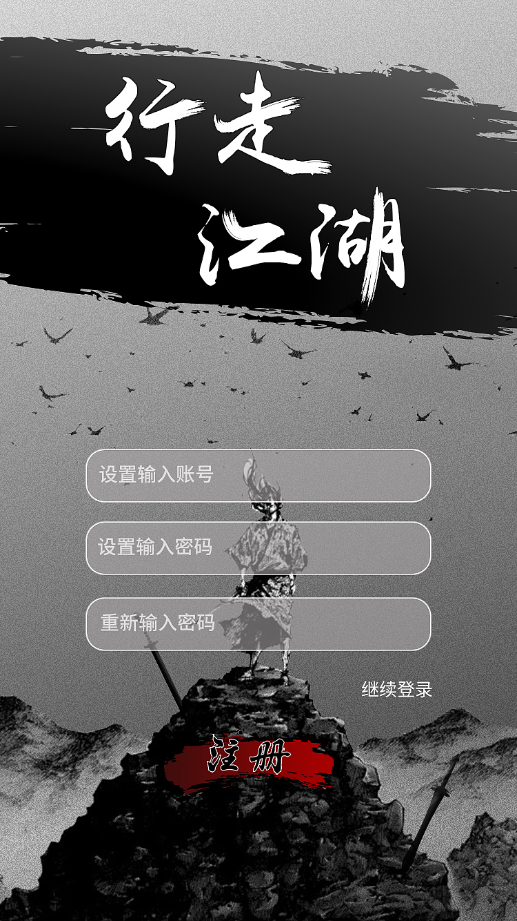 游戏相关（图ZMTM1NTA2OTEy） - 游戏/娱乐 - 站酷设计师小雨cat原创素材 - 站酷ZCOOL