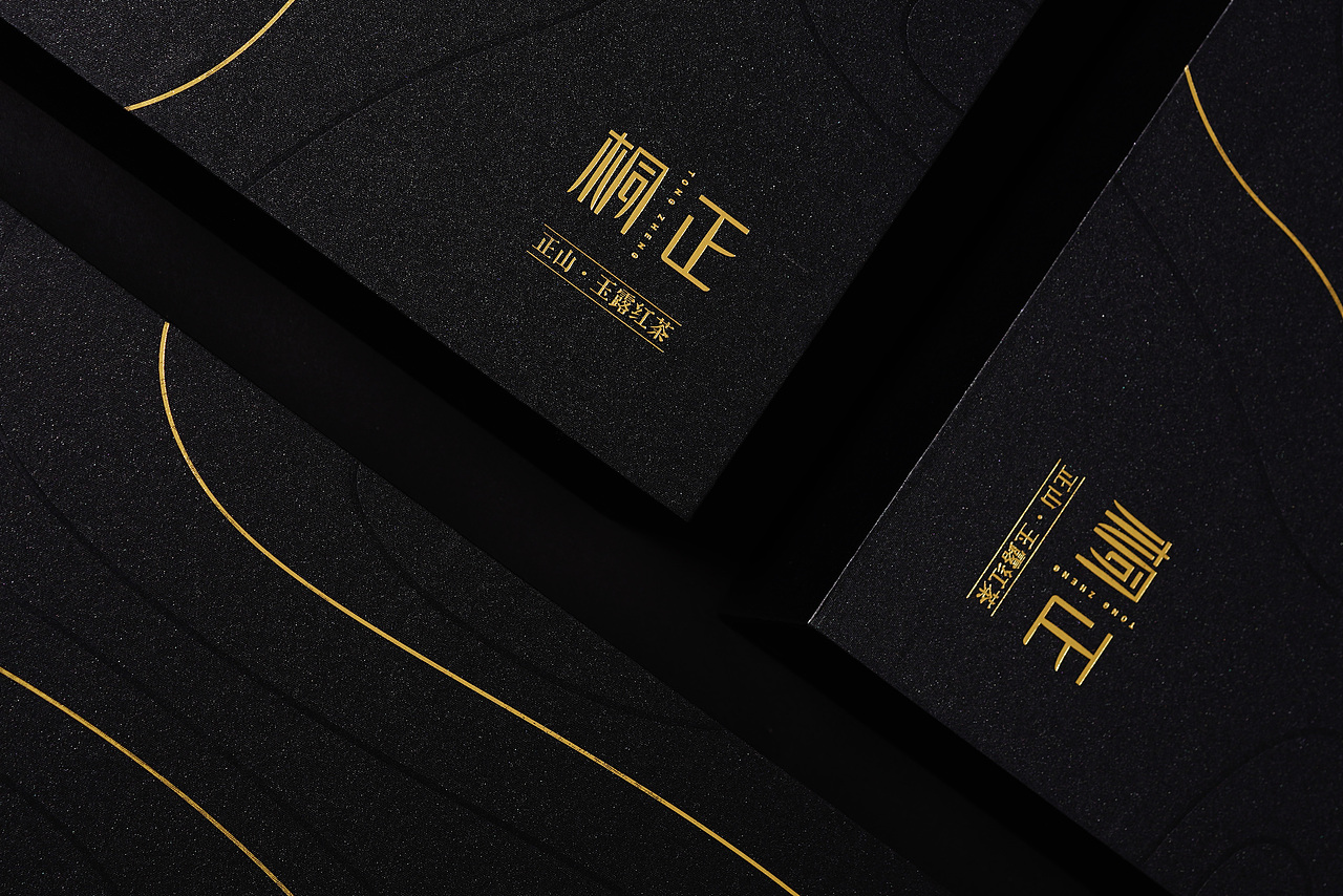 桐木之内,方为正山