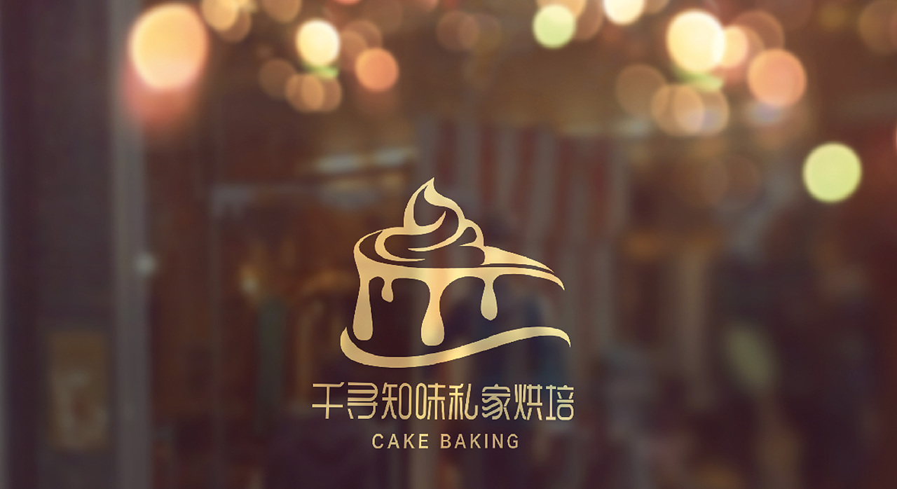 蛋糕房-千寻知味logo设计