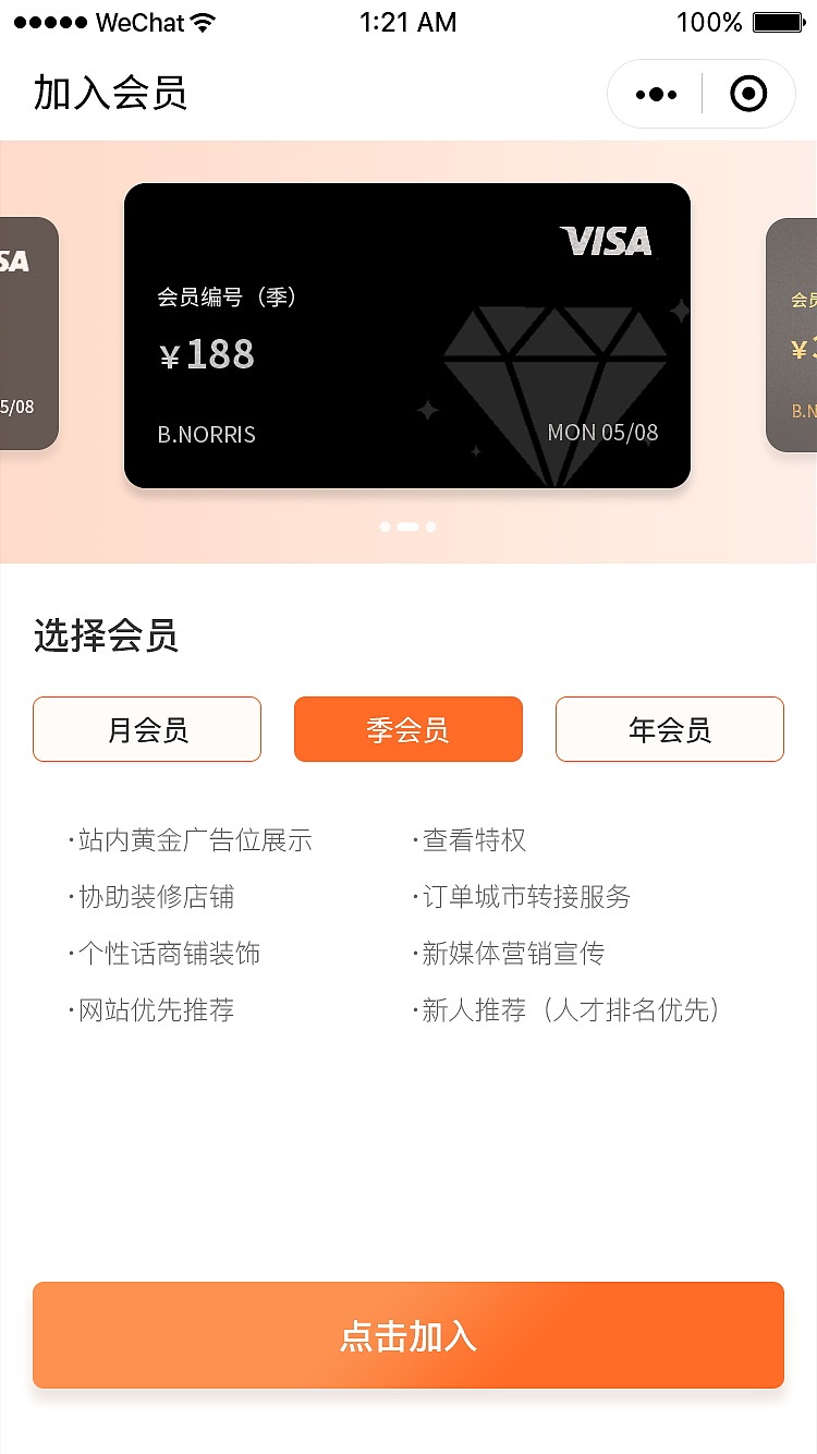 彩绘小程序