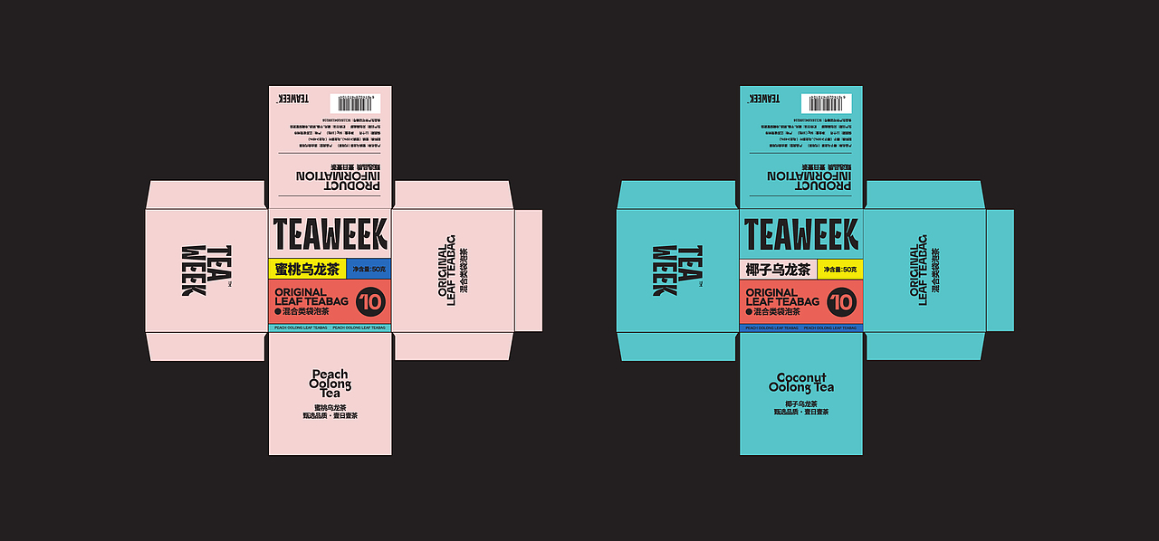 TEAWEEK新派茶饮品牌全案设计(图ZMjgxMzAyMzU2) - 品牌 - 站酷设计师东临Dolin原创素材 - 站酷ZCOOL