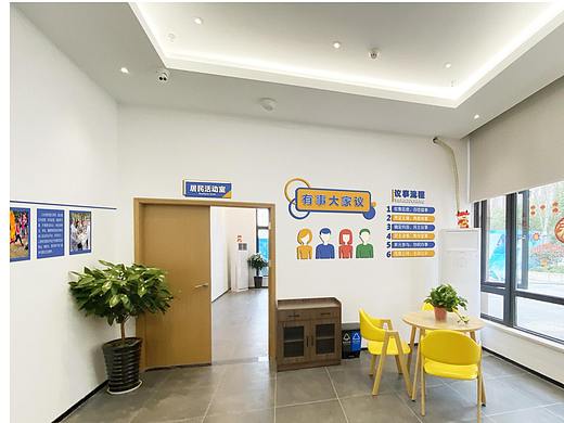 新社区睦邻活动中心打造