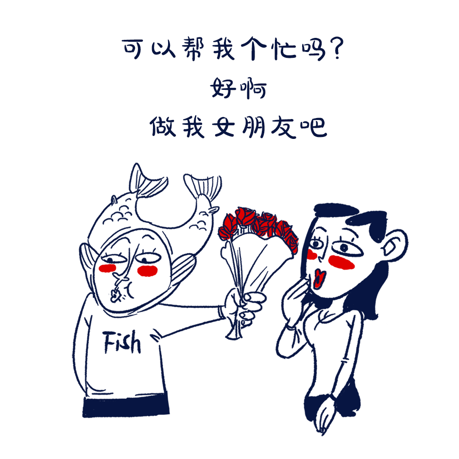 给徐老师画的小表情
