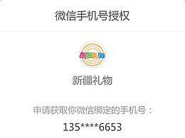 小程序设计部分相关页面