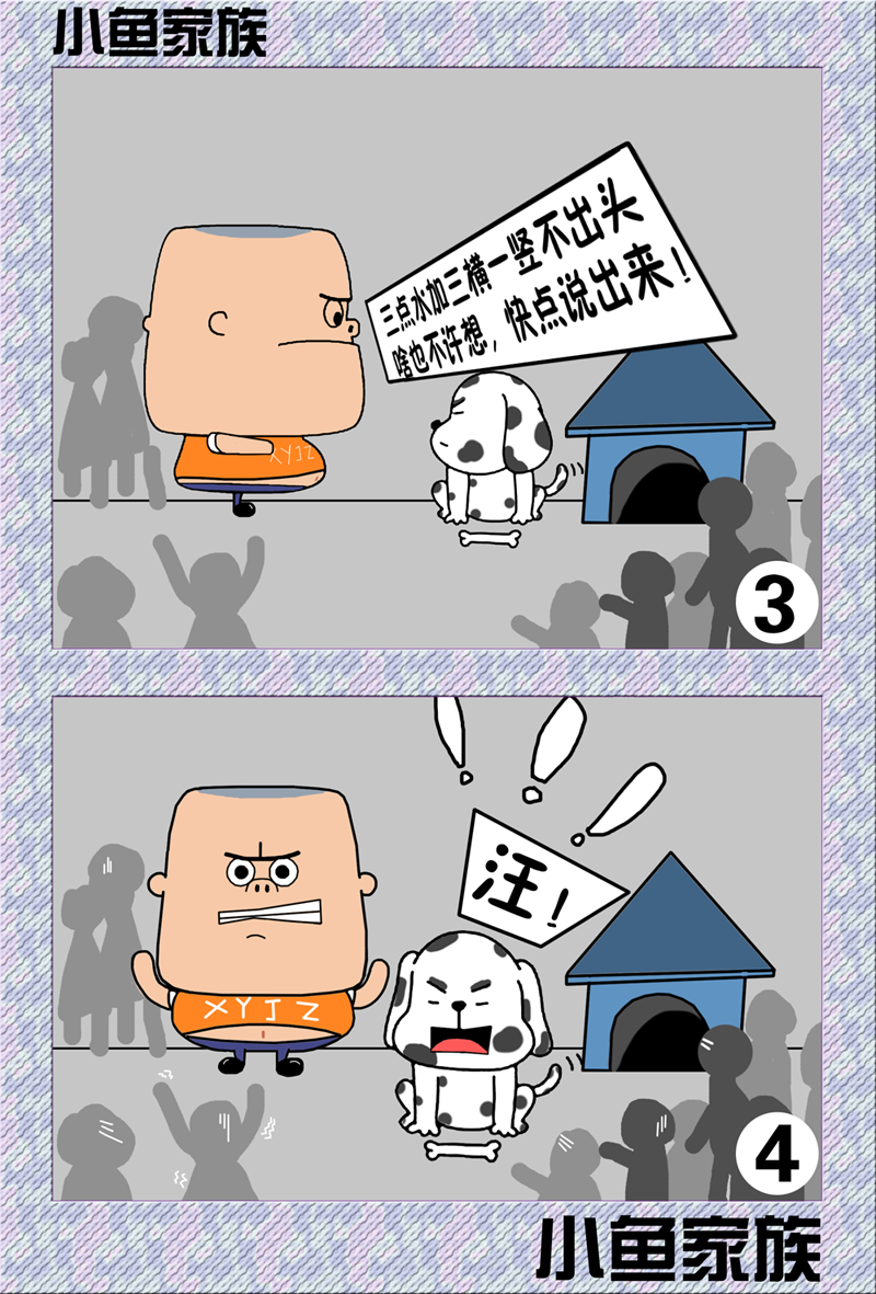 小聪明吧起名什么的最难了