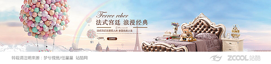 一大波系列合成+活动页面（图ZMzc5NzkxMDQ=） - 运营设计 - 站酷设计师全能大婶10万粉原创素材 - 站酷ZCOOL