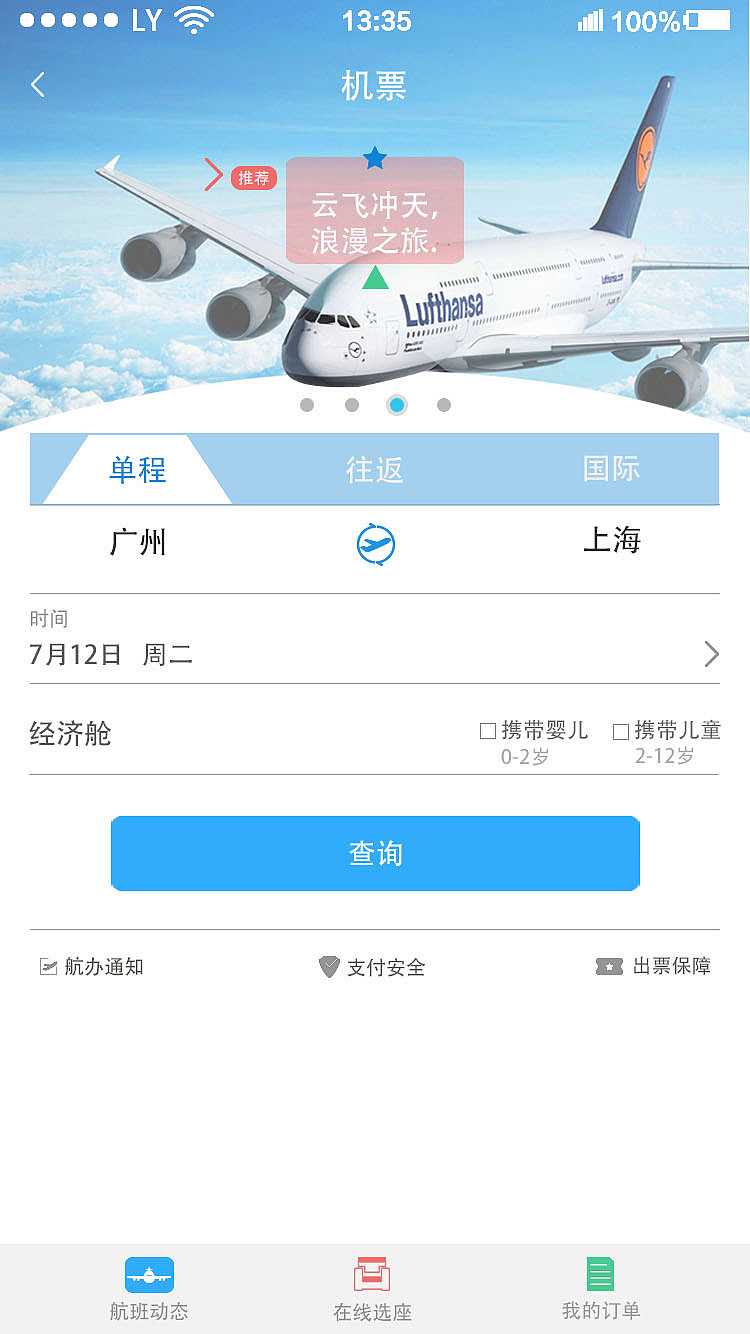 never try never know