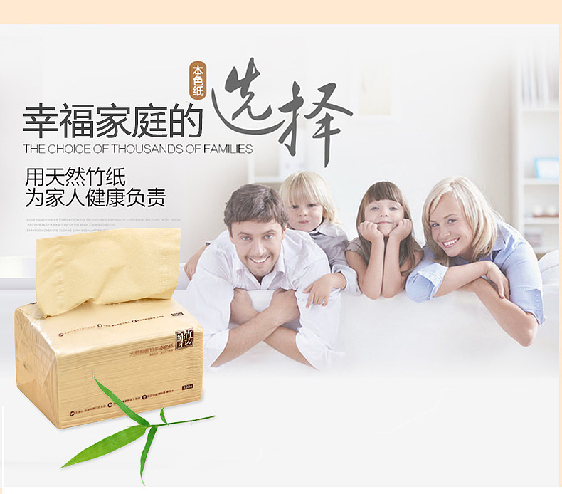 店铺装修（图ZNzUyMDQ1NjA=） - 电商 - 站酷设计师你的笑原创素材 - 站酷ZCOOL