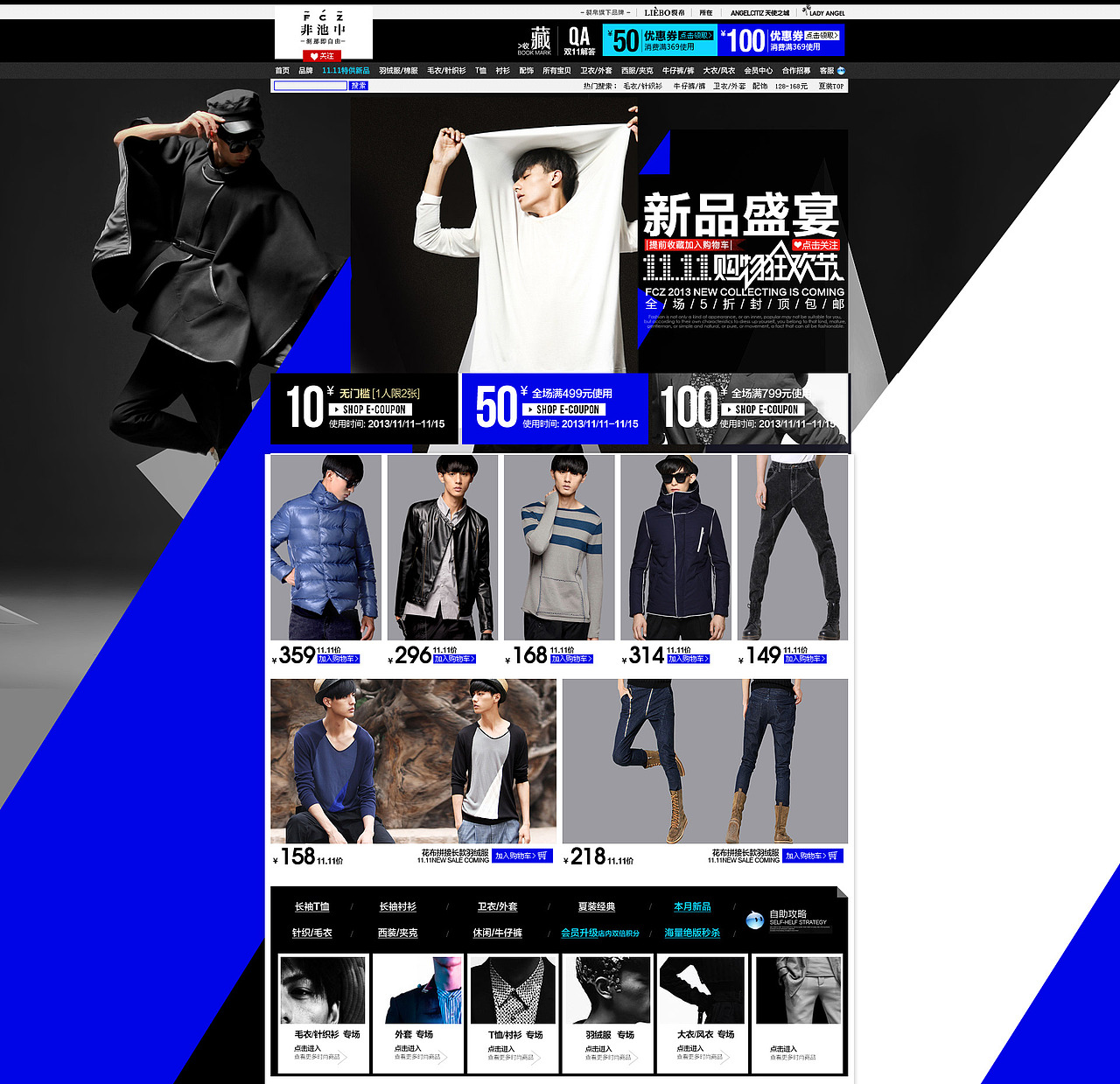 其他作品（图ZNzc4MDAyMjA=） - 电商 - 站酷设计师司大爷bobby原创素材 - 站酷ZCOOL