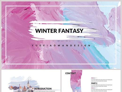 创意油彩粉蓝撞色PPT模板（个人主页-ZMjg2ODg1MDA=） - PPT/Keynote - 站酷设计师月小满原创素材 - 站酷ZCOOL