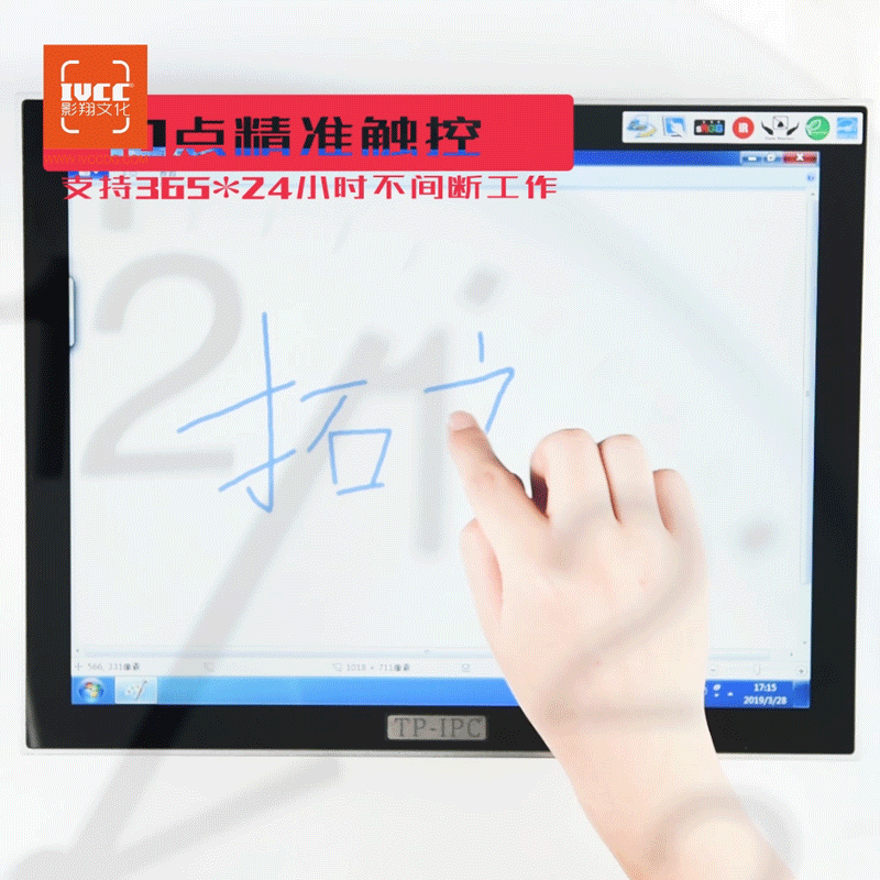 工控机产品展示视频