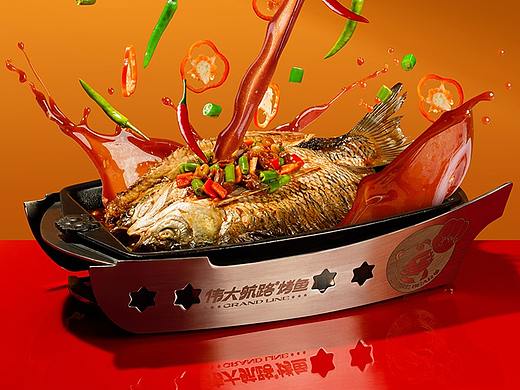 东三省烤鱼连锁伟大航路微缩摄影杭州摄影创意美食摄影