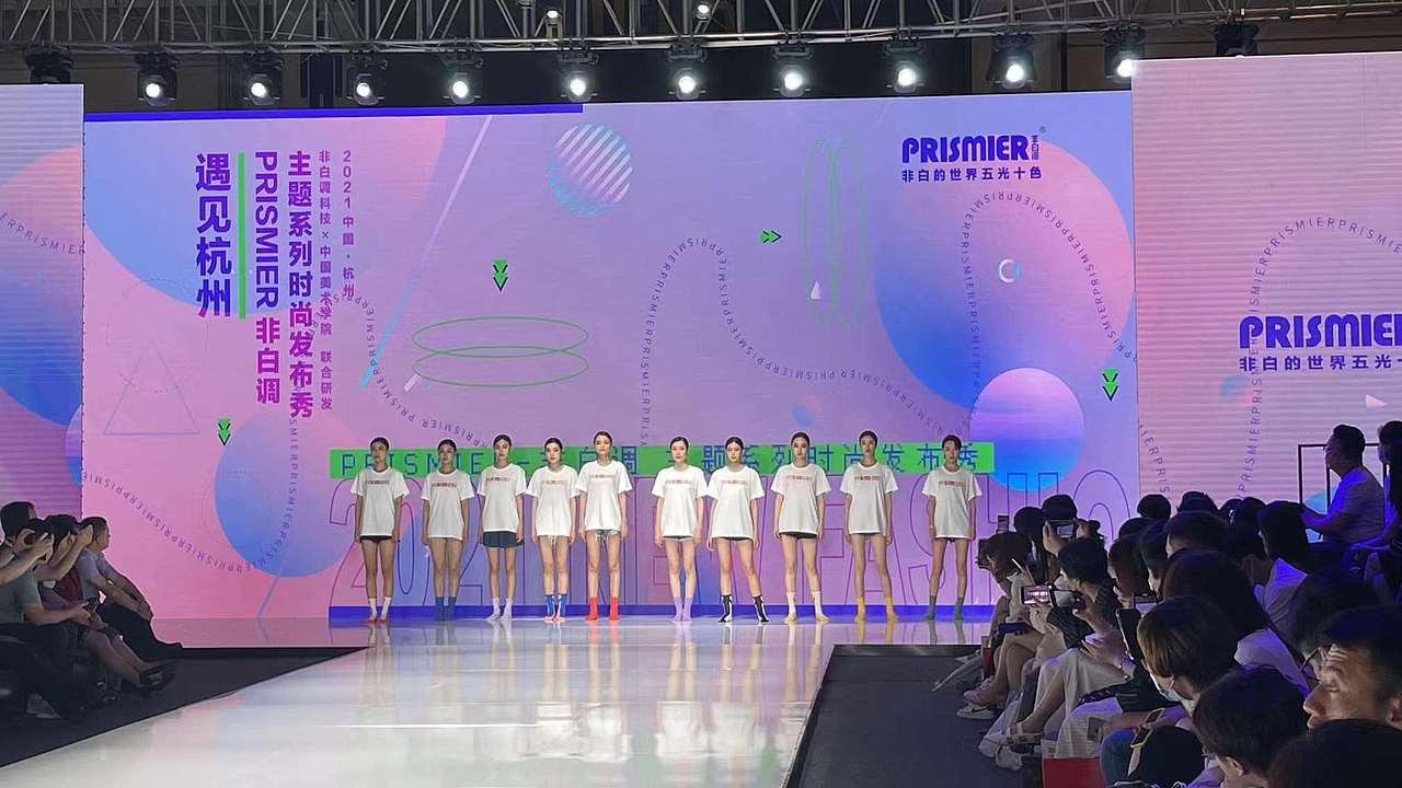 潮袜秀场主kv设计