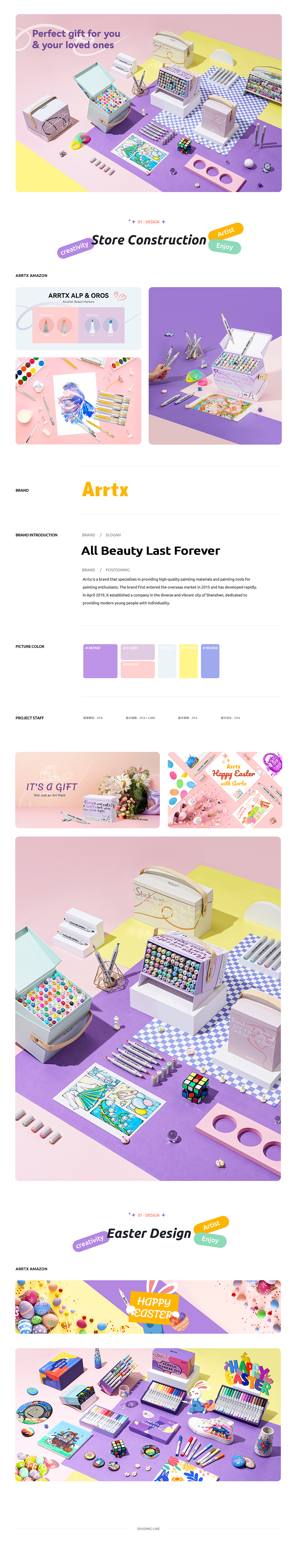 Arrtx | 丙烯马克笔画材 亚马逊套图店铺装修 电商合集（图ZMzY2OTEyNDU2） - 电商 - 站酷设计师ACDCdesign原创素材 - 站酷ZCOOL