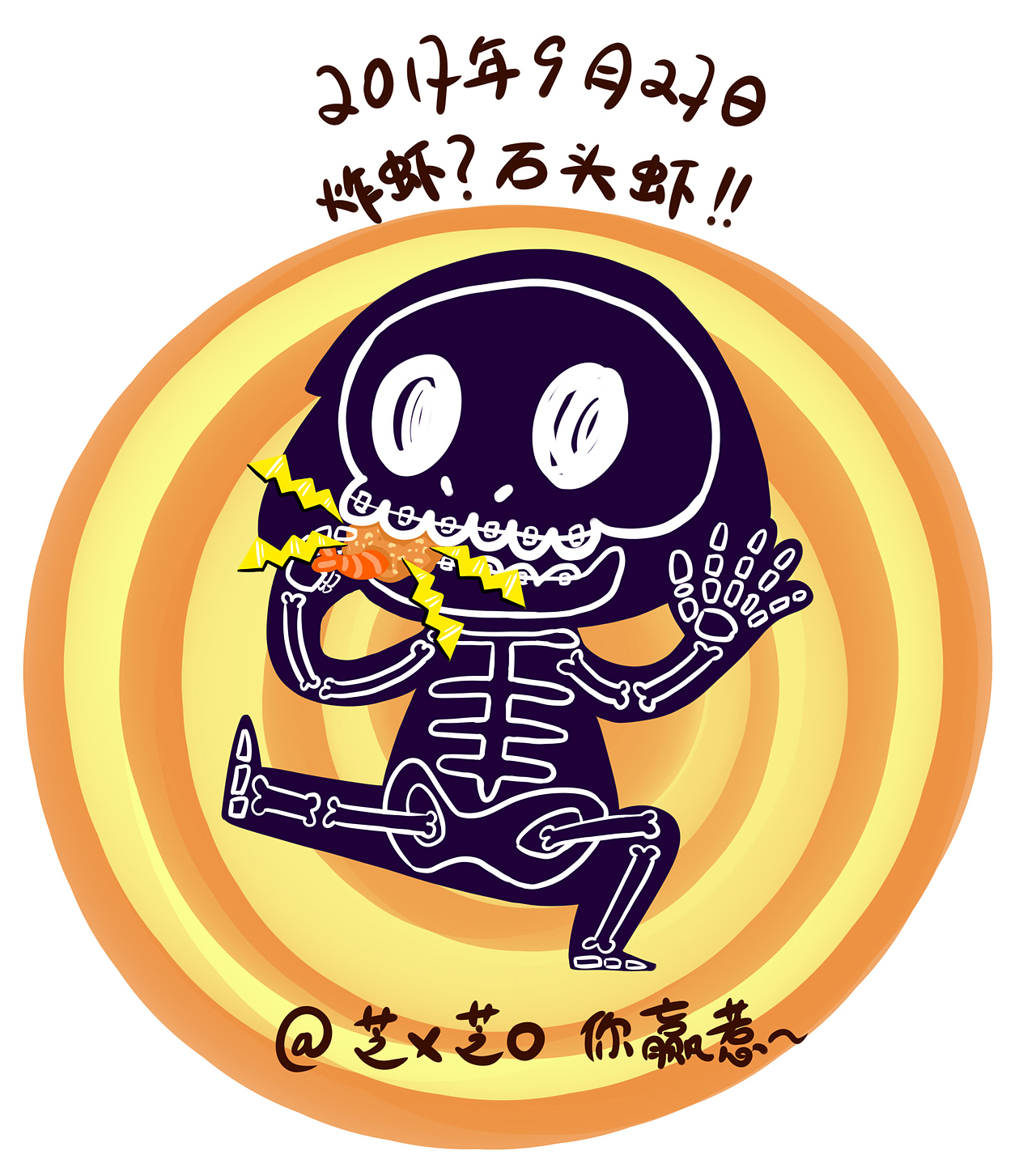 牙套日记二十九周目