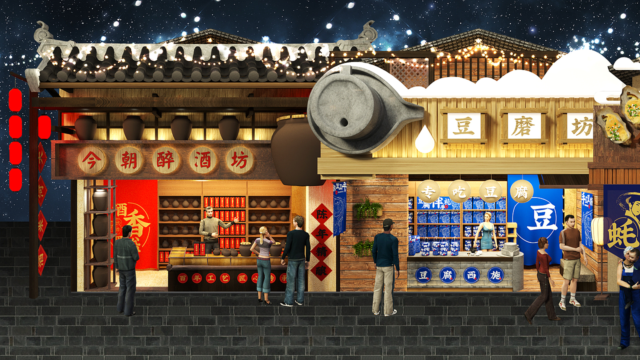 状元坊 - 文旅食街概念设计（图ZMjA1OTkxNDk2） - 场景 - 站酷设计师熙希酱原创素材 - 站酷ZCOOL