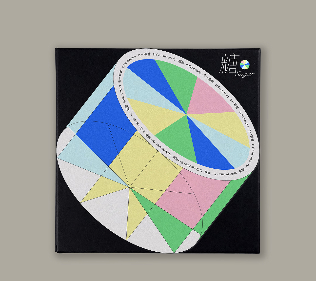 糖·sugar_包装（图ZMjgyNDkwMTUy） - 包装 - 站酷设计师SOU所由品牌设计原创素材 - 站酷ZCOOL