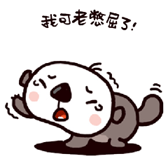 海獭阿达东北话表情包已上架欢迎下载使用哈