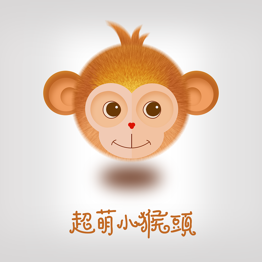 小猴头（图ZNjQ5NTA4MzI=） - 其他UI - 站酷设计师lucky耿原创素材 - 站酷ZCOOL