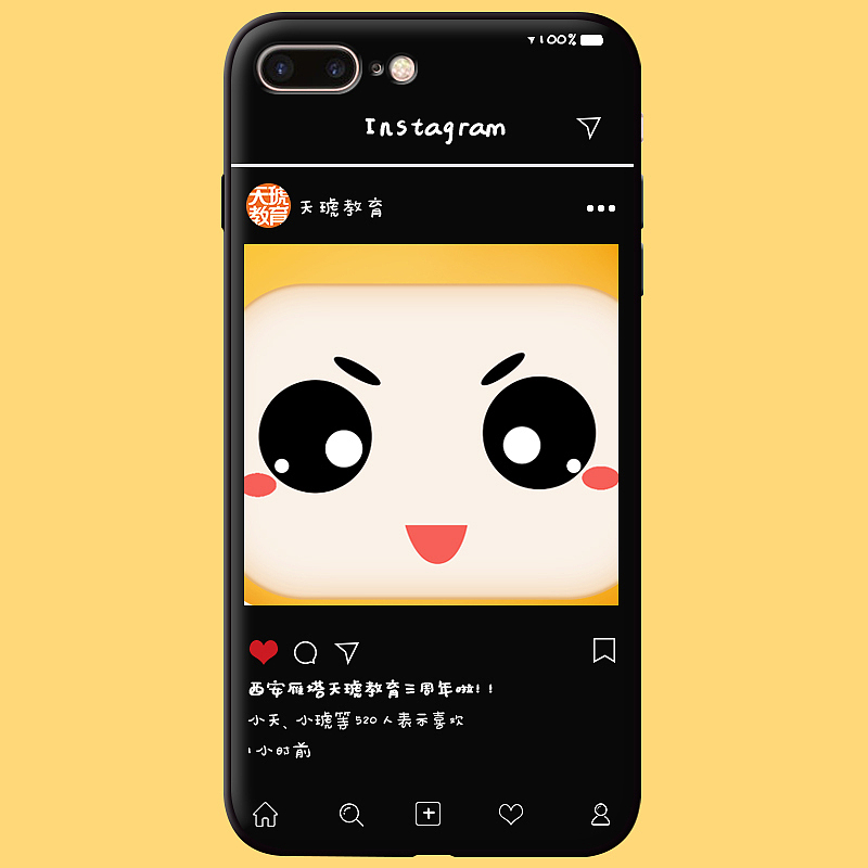 手机壳（图ZMTI2NjA2NTky） - 其他平面 - 站酷设计师不忘初心的景22原创素材 - 站酷ZCOOL