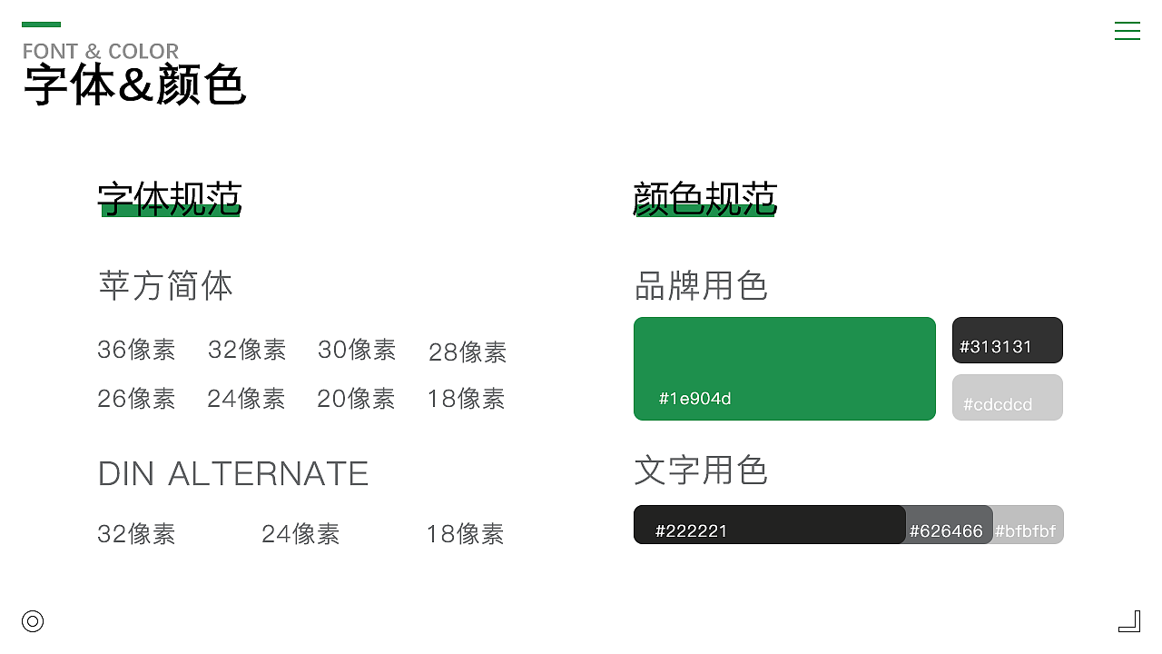 2020个人作品集总结（图ZMjE0NDUxODYw） - 企业官网 - 站酷设计师阿轩er原创素材 - 站酷ZCOOL